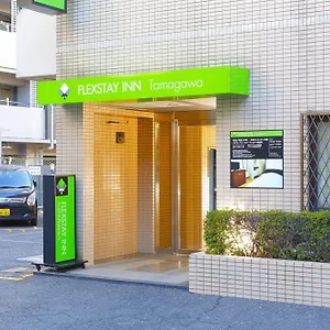 Flexstay Tamagawa Hotel